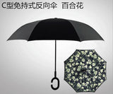 Windproof Reverse Folding Double Layer Inverted Umbrella Self Stand umbrella rain/sun women/men high quality 2018 flowe durable
